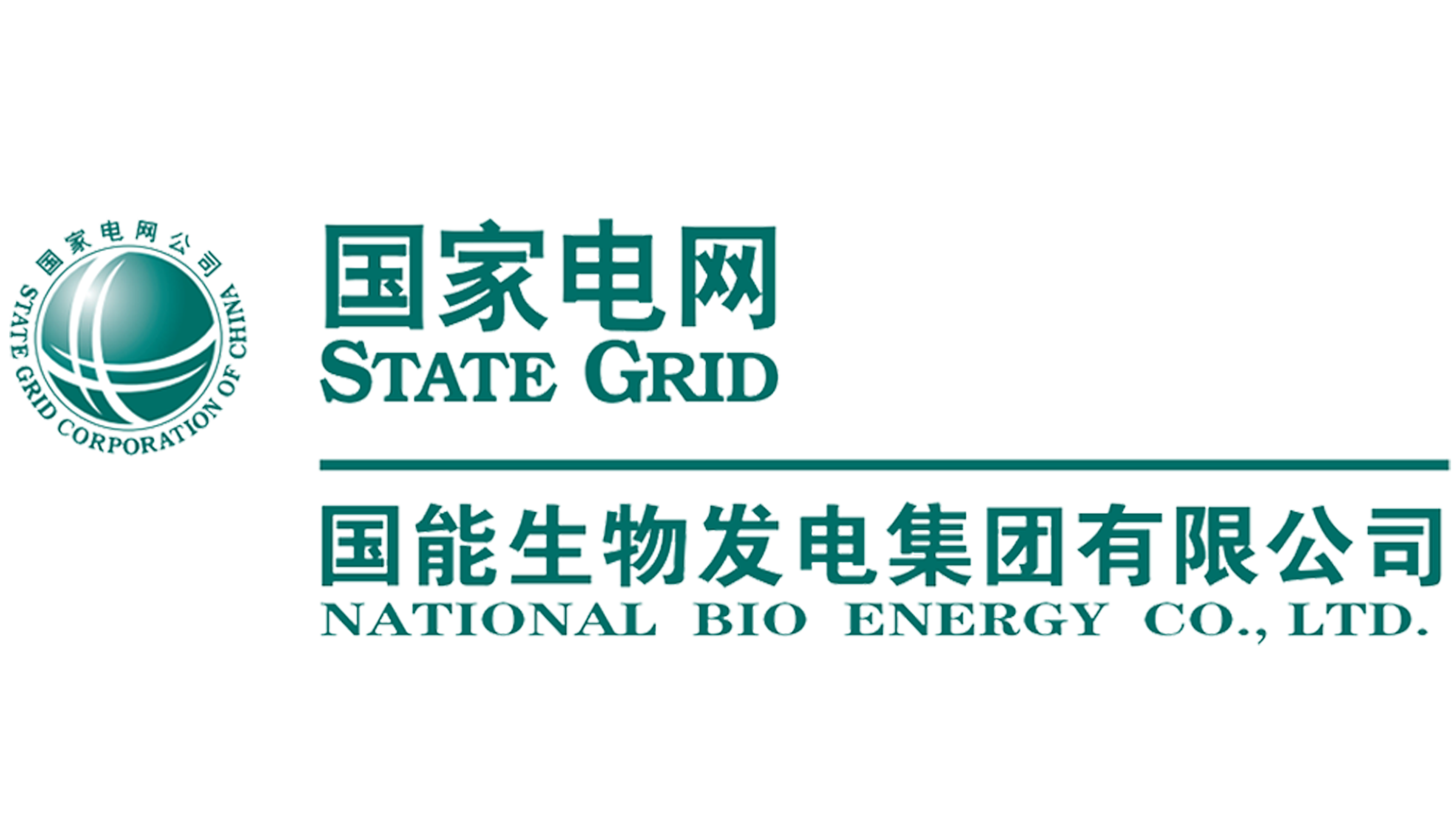 国家电网